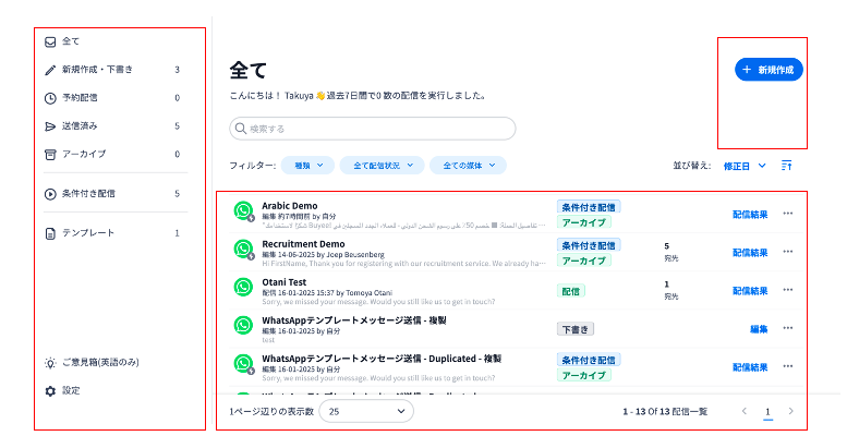 スクリーンショット 2026-01-13 16.14.48.png