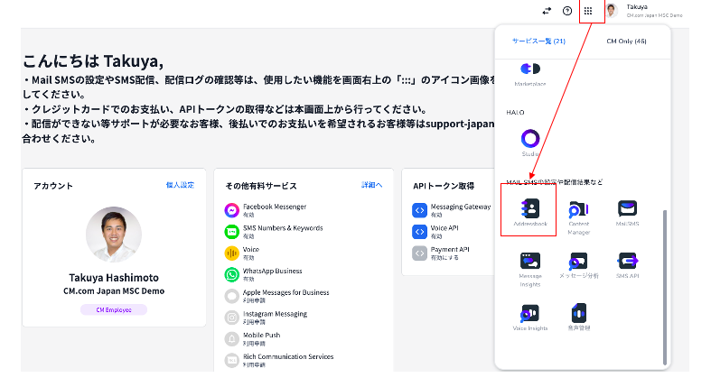 スクリーンショット 2025-12-26 16.35.54.png
