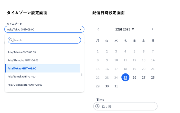 スクリーンショット 2026-01-14 14.27.33.png