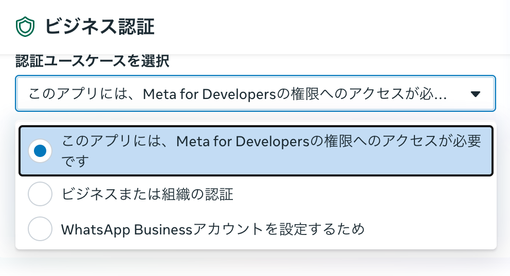スクリーンショット 2026-04-01 12.18.56.png