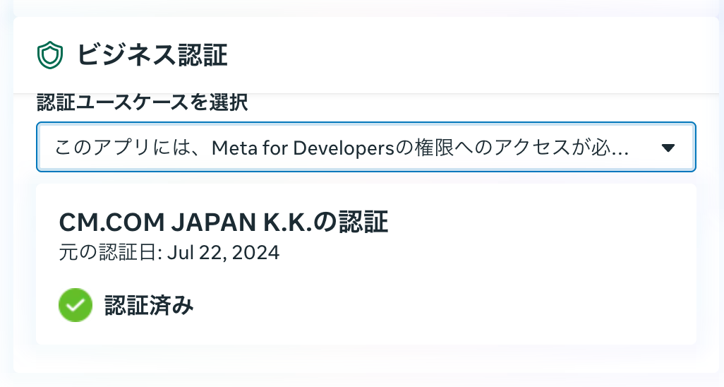 スクリーンショット 2026-04-01 12.20.52.png