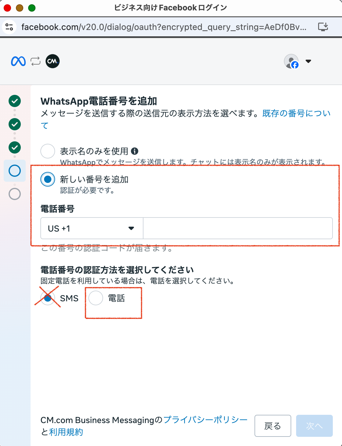 スクリーンショット 2025-11-19 12.08.12.png