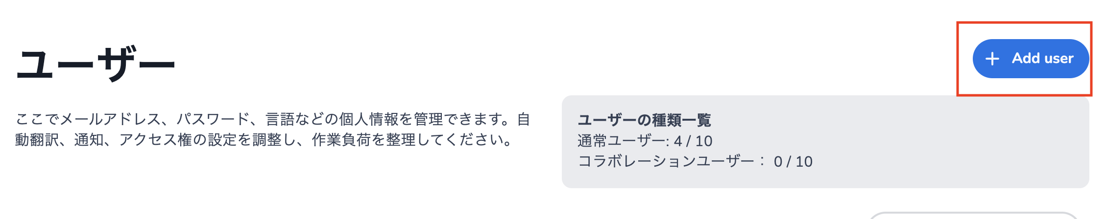 スクリーンショット 2026-10-06 13.16.08.png