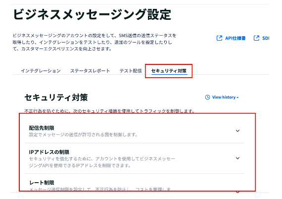 スクリーンショット 2026-03-12 15.39.16.png
