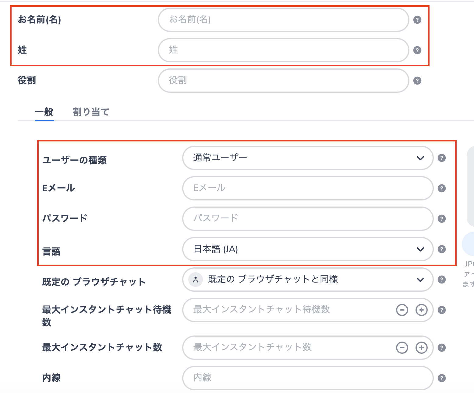 スクリーンショット 2026-10-06 13.20.59.png